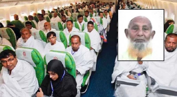 সৌদি আরব পৌঁছেছেন ২০ হাজার ৫৬৩ হজযাত্রী, একজনের মৃত্যু